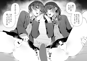 kosyow - 【差分追加版】双子くんと3PするミニCG集（全42枚）