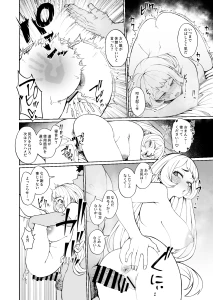 kc38orov - 嬌声は、隣室から