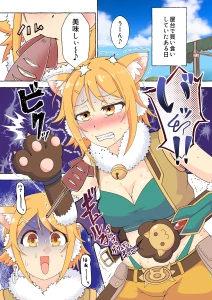 屑霧餅 - [skeb]プリ〇ネR-ヒ〇リートイレ漫画[完成]