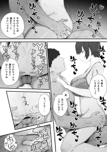 niginigirabbit - 【500円プラン】◯徒に住所がバレたんだが終わったかもしれん　⑩