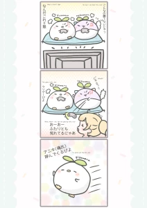 れぶん - おっぱいは見せないにゃん2