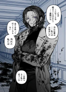 hi - ワケあり男装アサシンお姉さん