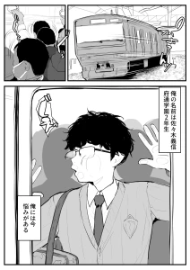 T・ランドルト - ギャル漫画進捗！