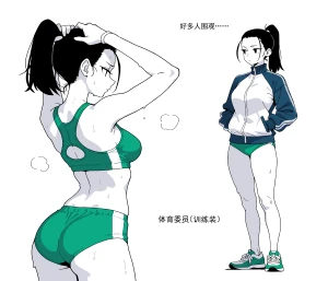 冰冰子（澄澈之冰） - 体育委员（3p）