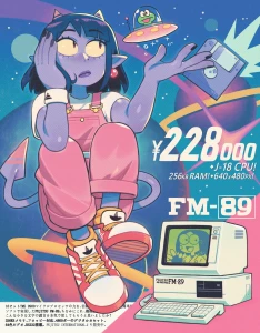 speedoru - The Nono