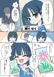himitunisitoite - メ〇〇キ見学店その⑩