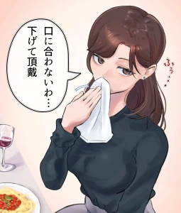 犬派式 - チンカスをむさぼる食通おねえさん