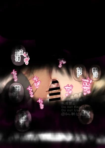 ひし形とまる - ギャルハーレム3　完成しました！（12ページ公開）