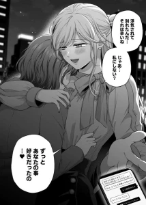 生肉＠創作百合 - ※R18【優しいおねえさんに慰められて…/4P】