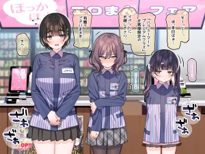 mankaikaika1 - 【500円プラン】アンバサダープログラム第十回『ほっかほかエロまんフェア』(前編)