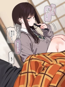 mankaikaika1 - 【支援者様限定】ブラを見せてもらう ￥5000【お正月企画2026】
