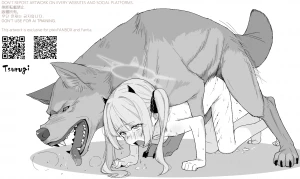 tsurugi33 - イブキ