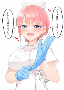 amog - ナースのお仕事