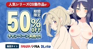 球体X - 【3作品一気読み】お隣のお姉さんシリーズ