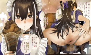 ねいさん - げんさいちゃんのうんパフェ♡