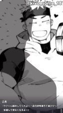 kivosorime - 【66】巨人族にわからせ性負を仕掛けられた件 - Free Hentai Manga, Doujinshi and Comics Online Reader | LewdVault.com