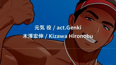 kivosorime - 【64】ライフセーバーは性欲MAXでレスキューを開始する！ part 3 - Free Hentai Manga, Doujinshi and Comics Online Reader | LewdVault.com