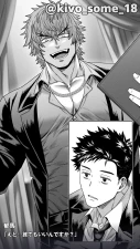 kivosorime - 【61】おっぱぶのボーイの俺が雄っぱぶのボーイに！？ - Free Hentai Manga, Doujinshi and Comics Online Reader | LewdVault.com