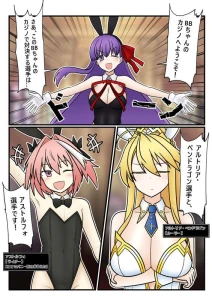 speiceskawa - アル☆リア（ルーラー） アス☆ルフォ - 1 -