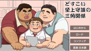 ohma - 【進捗報告】月末公開にむけてどすこいの制作を続けています