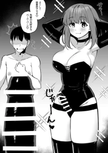 まめ吉 - ボンテージ後輩ちゃんのいじわる乳首責め③