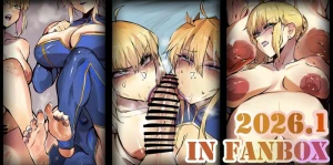 kazuhiro98 - 《~英霊百足蹂躙~王之姿篇》