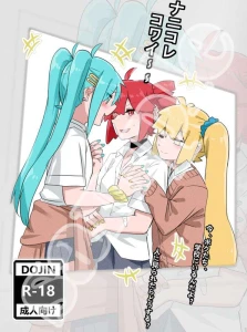 nejipan - 新刊①(DL)