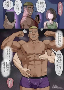 もっちょ - 【JP/EN】催をかける男に催をかけてみた