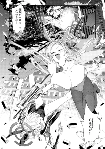 ヌケル - 【冒頭7P】壊れたアスナ 2