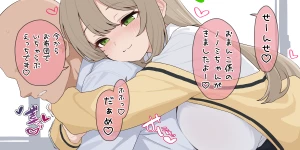 いろしら - 十六夜ノノミのあまあま騎乗位