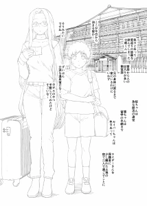も - 2025年12月分