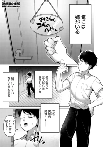 dakkokujiro - 【商業誌】コミック外楽vol.23に描かせていただきました