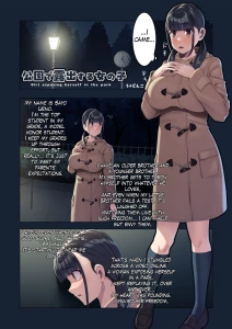 udonko3 - 【HQ+Alts】Exposure in the Park at Night - Night One
