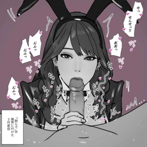 kawakit - 森香奏（差分）／御令息学園