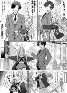 ふずめ - 宇沢の漫画