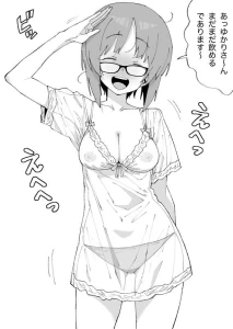 へにゃーん - 社会人なりたて羽目外し酔っ払いみぽりん