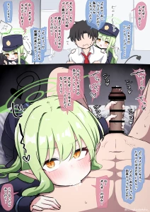 うさぎ兎さめ - ヒカリのゴム無しおねだり→子宮ぐちゃぐちゃにされちゃう話