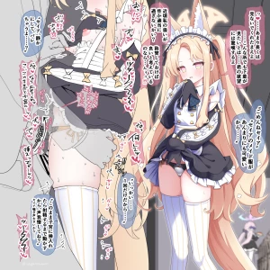 うさぎ兎さめ - メイドカフェ店員セイアが子宮に精子直出しされちゃう話