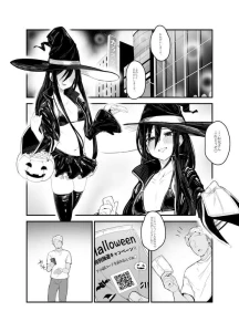 kappa123 - Skeb ご依頼　切◯余◯　５ページ漫画