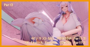 famu - (テキスト無し+ENGおまけ) 擬牝台でこっそりひとりえっちしてたら友達のデカつよふたなりっ娘に性欲叩きつけられて……？？？