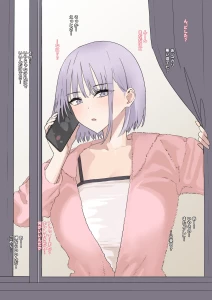 青柳カボた - 本当は両想いだけど気を引いてほしくて作った彼氏との身体の相性が抜群すぎて別れられなくなってしまった幼馴染と そんな彼女でしか抜けなくなってしまいハメ撮りをオカズにオナサポをしてもらうあなた