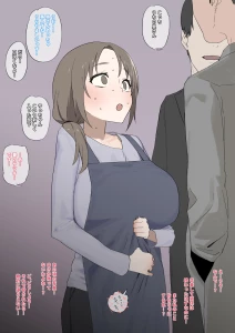 青柳カボた - 夫の連れてきた部下がかつて自分をゴリゴリに調教したセフレだと分かりまんこびしょびしょにしてしまうも 向こうはこっちのことなどとっくに忘れておりあの頃を思い出をオカズに怒りのマゾオナニーをしてしまう人妻