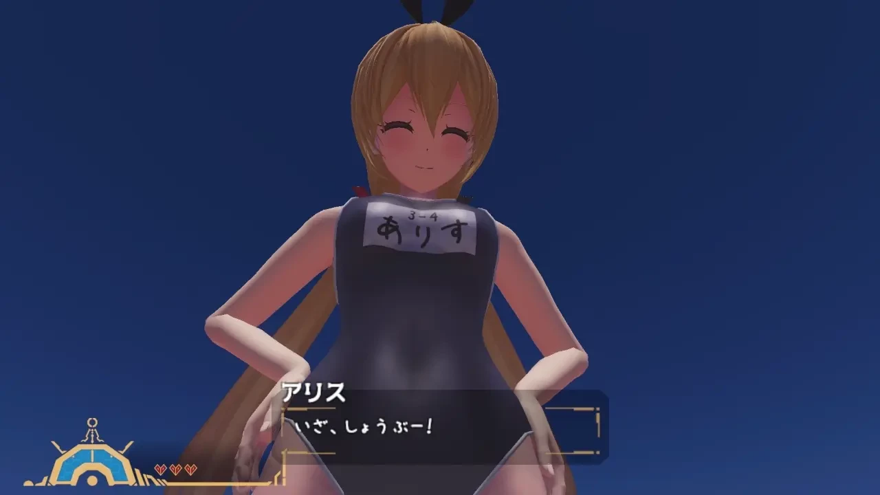 giantess_snowdrop - GlitterInvitation alpha 0.56 part 2