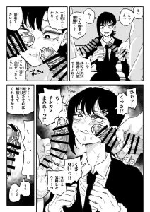 yuukifuumi - コベニvs自称ちん嗅ぎの悪魔