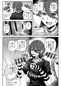 yuukifuumi - ちん嗅ぎ配信者：帰れません企画③