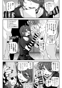 yuukifuumi - ちん嗅ぎ配信者：帰れません企画④