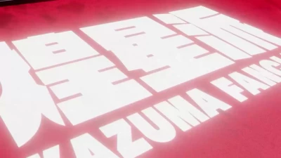 danziengine - 【EN/CN/JP】KAZUMA-FINAL- part 3 - Free Hentai Manga, Doujinshi and Comics Online Reader | LewdVault.com