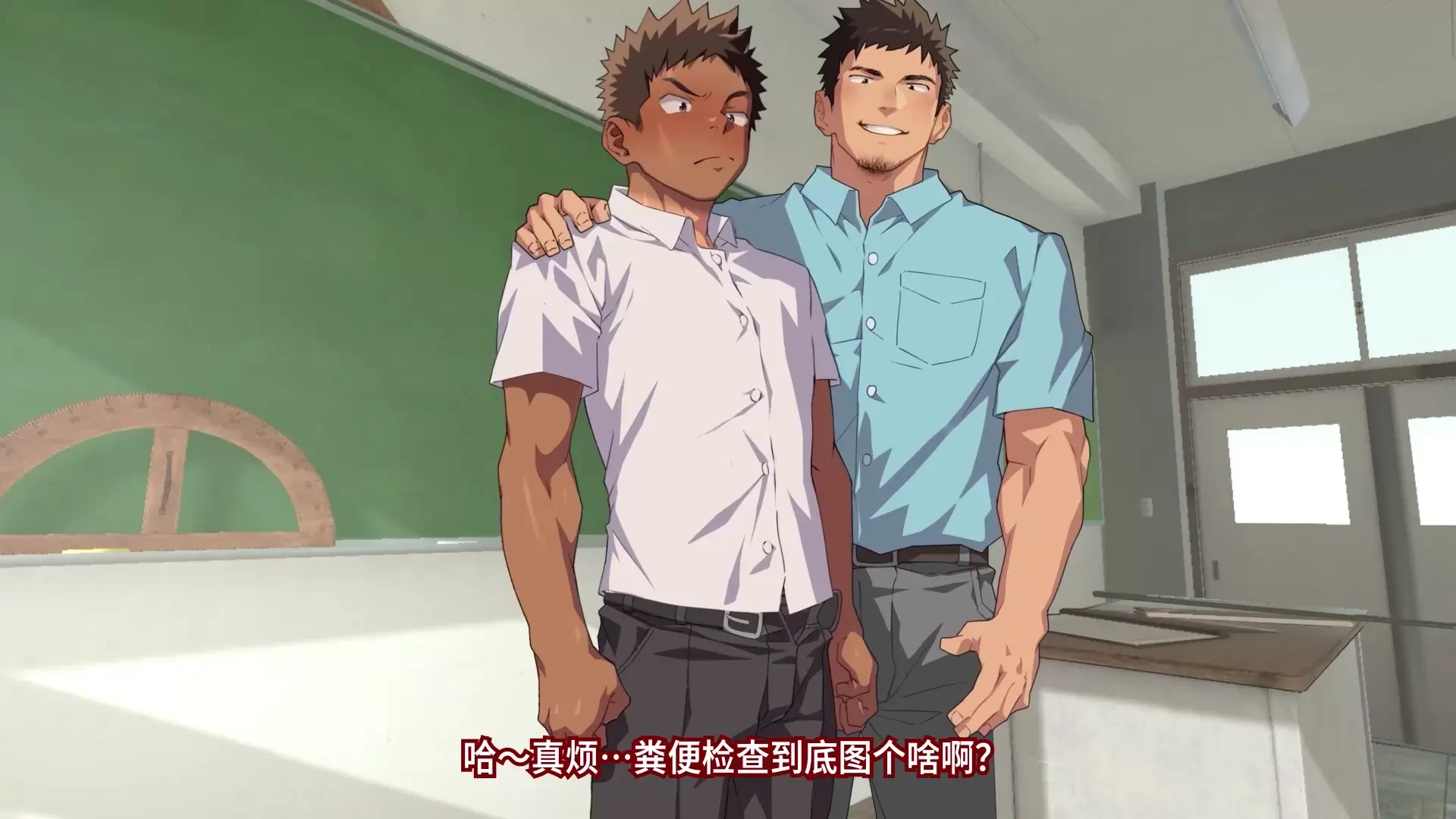 danziengine - EN/JP/CN男魂学園-検便の場合/complete ver. part 5