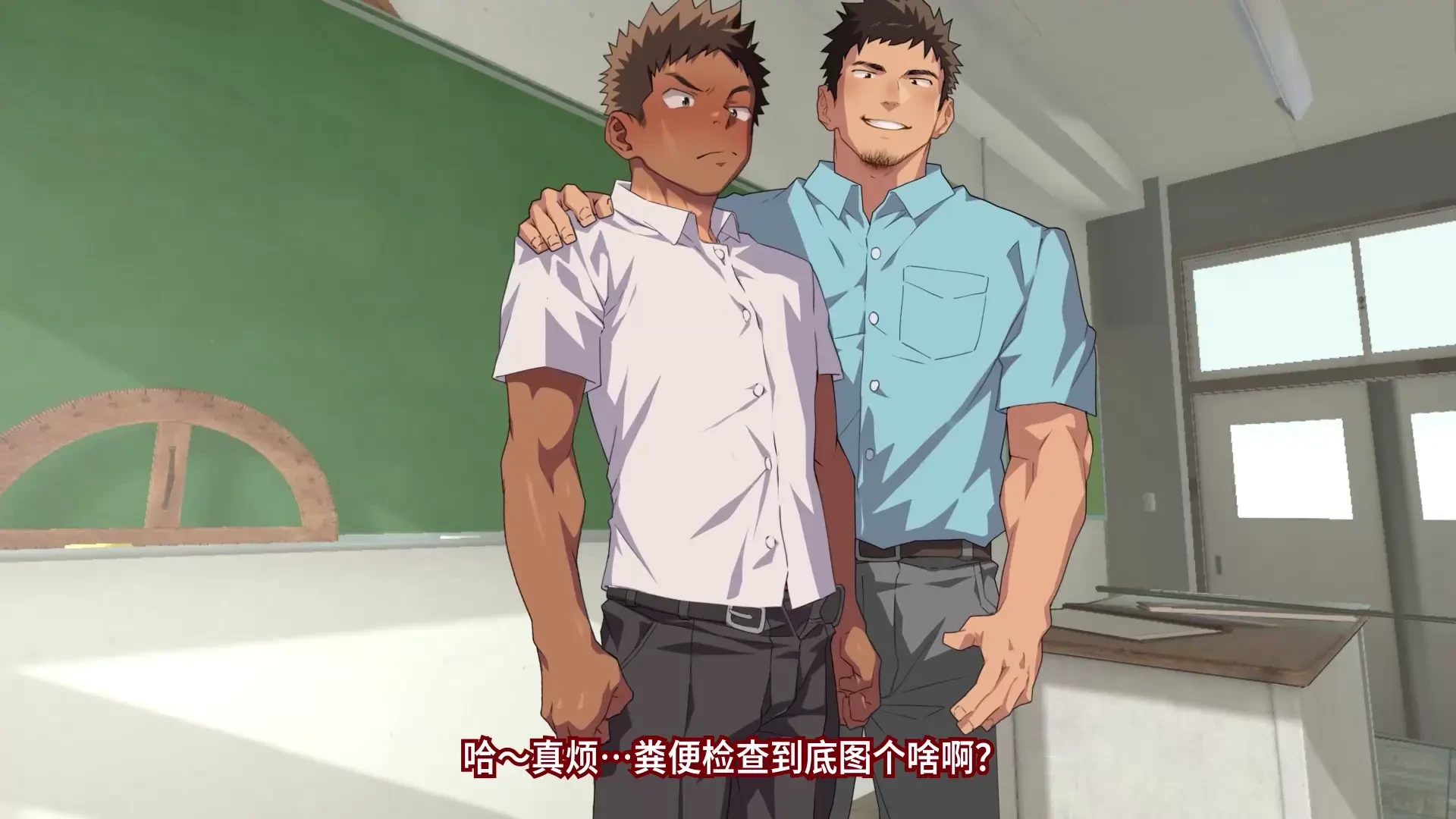 danziengine - EN/JP/CN男魂学園-検便の場合/complete ver. part 6
