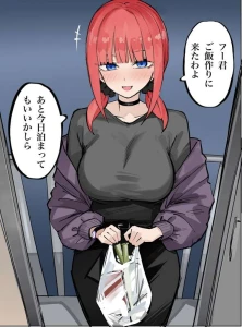 マメ - 料理を作りに来てくれる次女